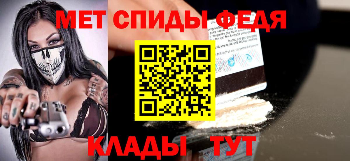 Амфетамин VHQ  Вход с VPN  Алейск 