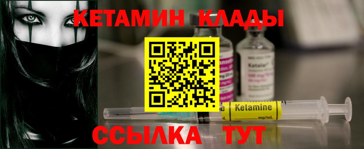 Каннабис  Алейск  Вход с VPN  Cocaine  Купить закладку  НБОМе  МЕФ   ГАШИШ 