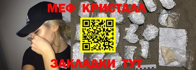 тгк Азнакаево