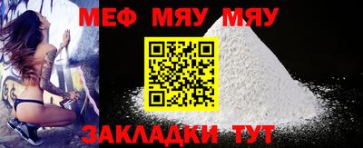 тгк Азнакаево