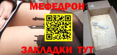 тгк Азнакаево