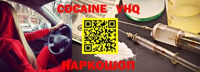 трава Абинск