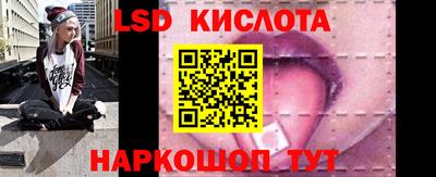 трава Абинск