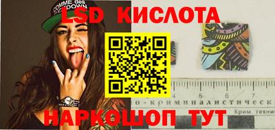 трава Абинск