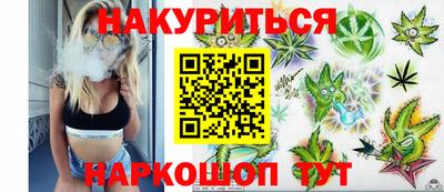 трава Абинск