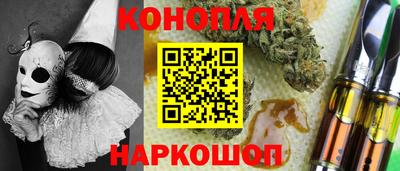 тгк Азнакаево