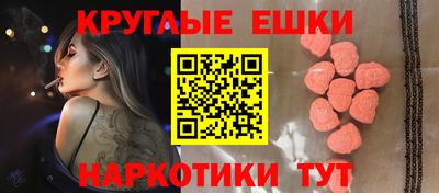 ALPHA PVP Абакан