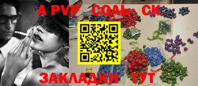 тгк Азнакаево