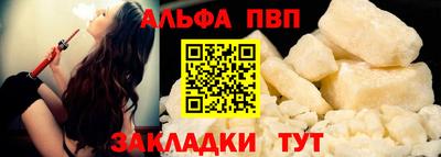 тгк Азнакаево