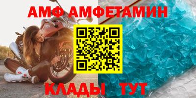 тгк Азнакаево