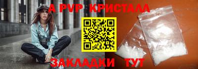 тгк Азнакаево