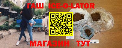 тгк Азнакаево