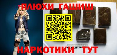 тгк Азнакаево