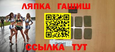 ALPHA PVP Абакан