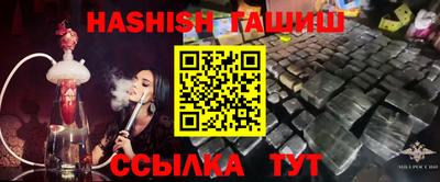 тгк Азнакаево