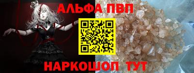 трава Абинск