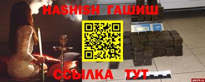 ALPHA PVP Абакан