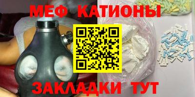 ALPHA PVP Абакан
