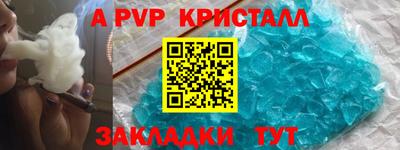 тгк Азнакаево