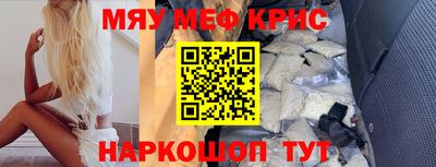 ALPHA PVP Абакан
