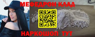 ALPHA PVP Абакан