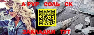 тгк Азнакаево