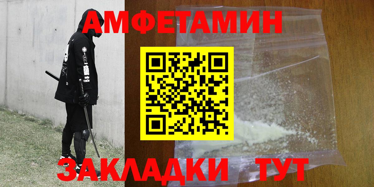 Алейск  Первитин витя  Первитин витя  Вход с VPN 