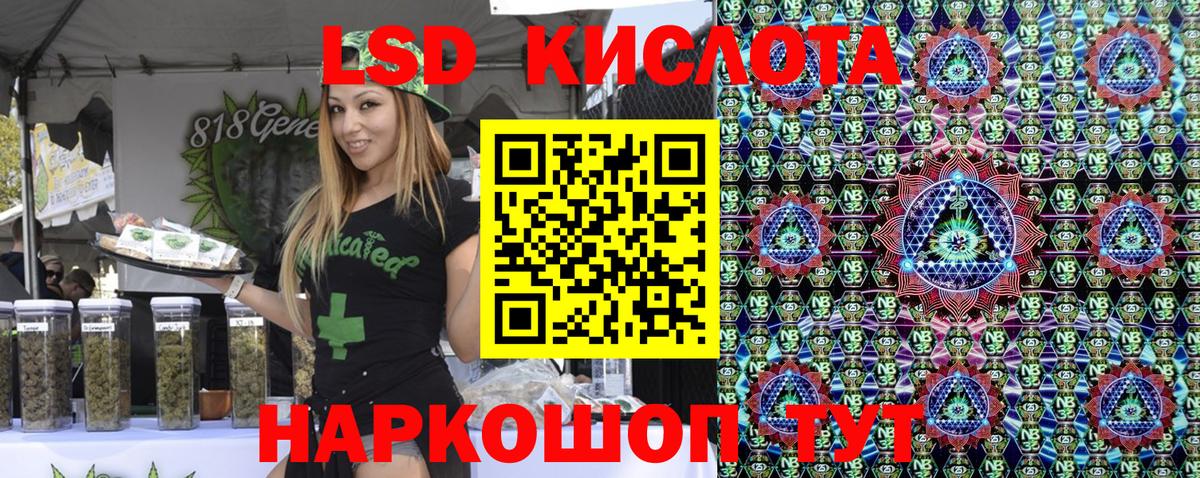 Марки N-bome 1,5мг  Вход с VPN  купить   Марки N-bome 1,5мг  Алейск 