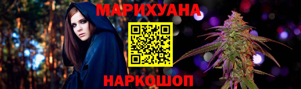 Каннабис SATIVA & INDICA Алейск